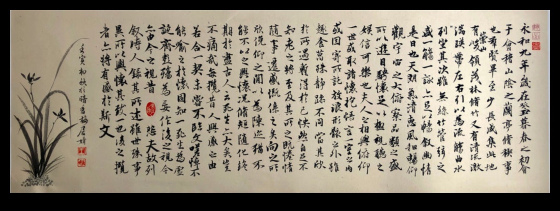 סימפוניות תסריטאיות: ההרמוניה של קליגרפיה והארה