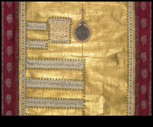 מגילות מוזהבות: עיצובים מפוארים בכתבי יד עתיקים