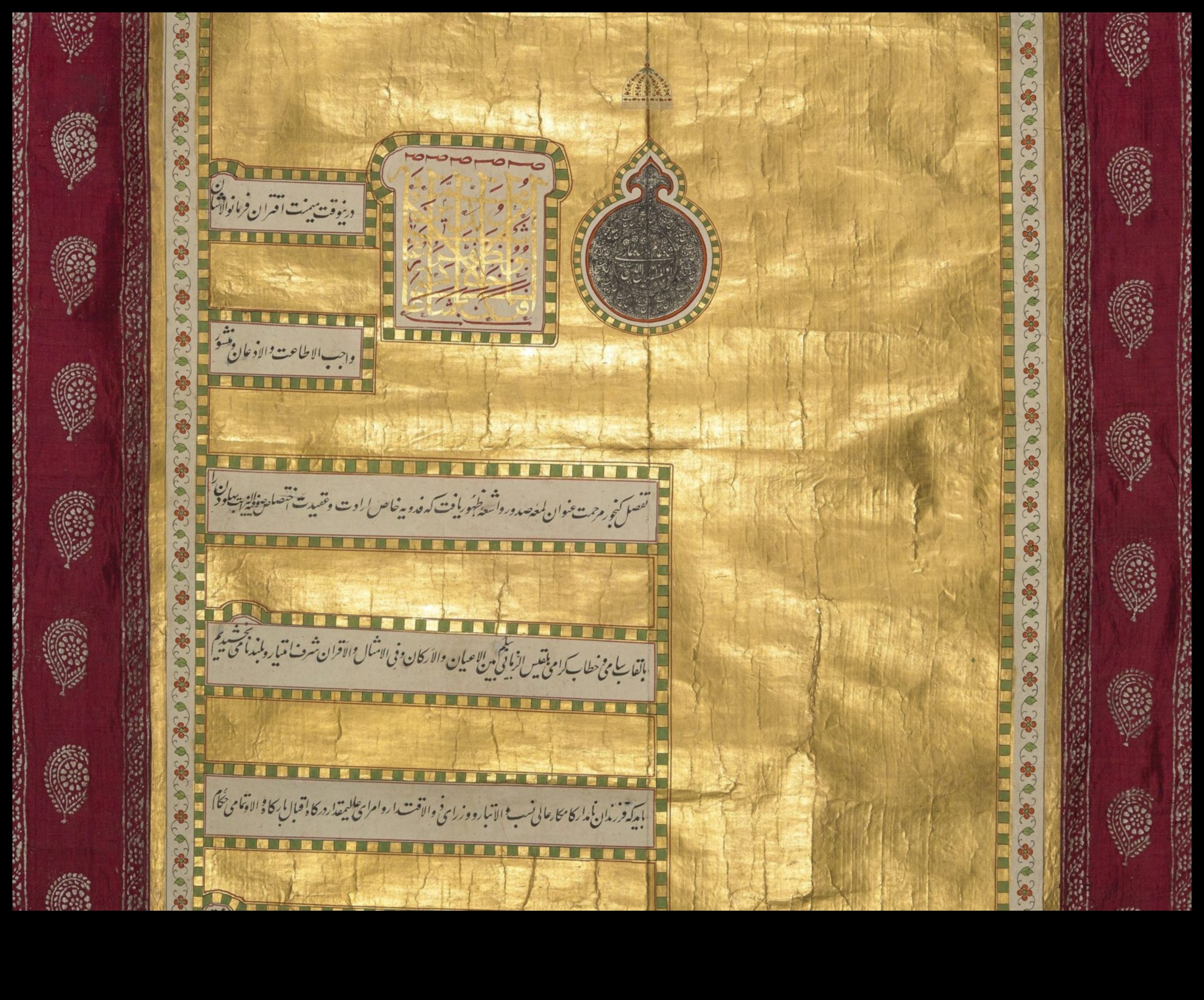 מגילות מוזהבות: עיצובים מפוארים בכתבי יד עתיקים